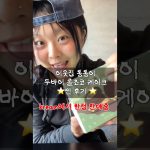 1768138809 maxresdefault infoshare - nz immigration news / 뉴질랜드 이민정보