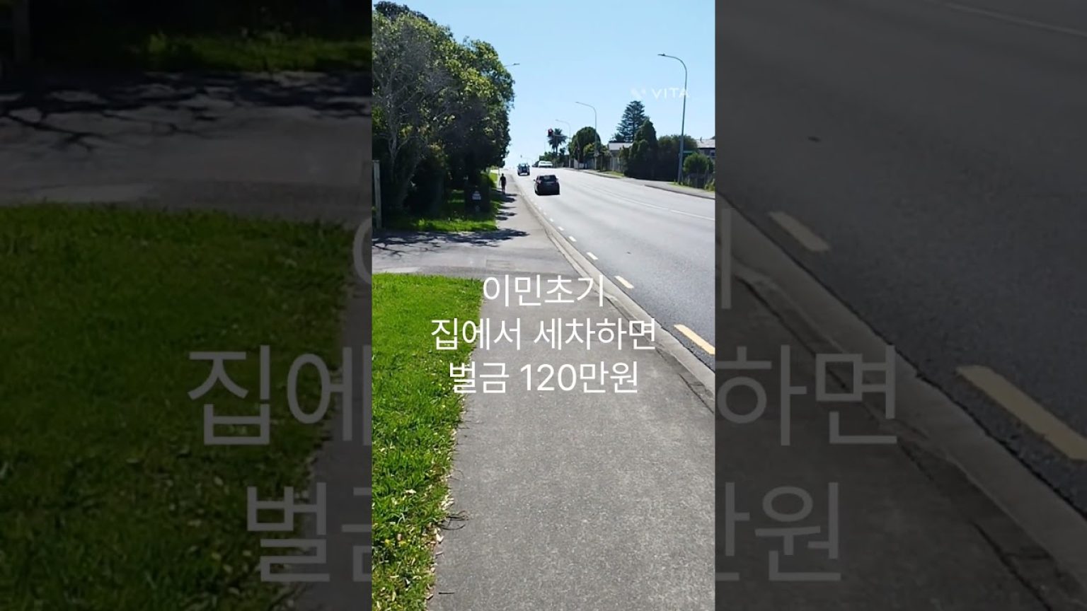 1768213210 maxresdefault infoshare - nz immigration news / 뉴질랜드 이민정보