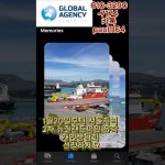 1768236012 maxresdefault infoshare - nz immigration news / 뉴질랜드 이민정보