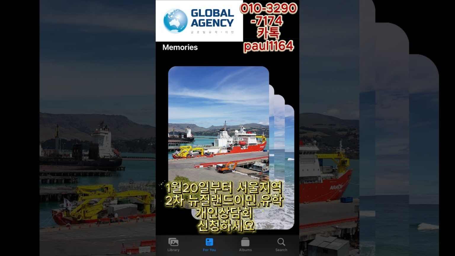 1768236012 maxresdefault infoshare - nz immigration news / 뉴질랜드 이민정보