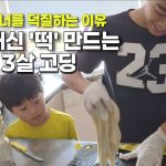 1768294211 maxresdefault infoshare - nz immigration news / 뉴질랜드 이민정보