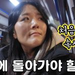 1768386612 maxresdefault infoshare - nz immigration news / 뉴질랜드 이민정보