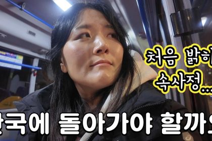 1768386612 maxresdefault infoshare - nz immigration news / 뉴질랜드 이민정보