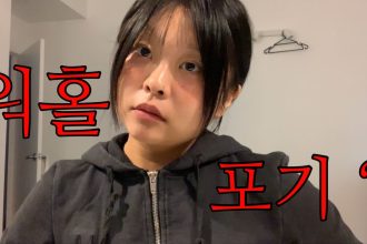 1768408810 maxresdefault infoshare - nz immigration news / 뉴질랜드 이민정보