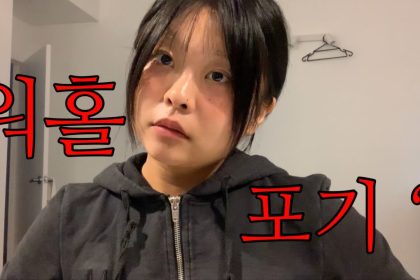 1768408810 maxresdefault infoshare - nz immigration news / 뉴질랜드 이민정보