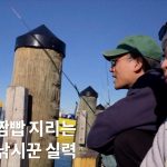 1768467609 maxresdefault infoshare - nz immigration news / 뉴질랜드 이민정보