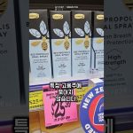 1768492209 maxresdefault infoshare - nz immigration news / 뉴질랜드 이민정보