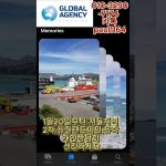 1768545010 maxresdefault infoshare - nz immigration news / 뉴질랜드 이민정보
