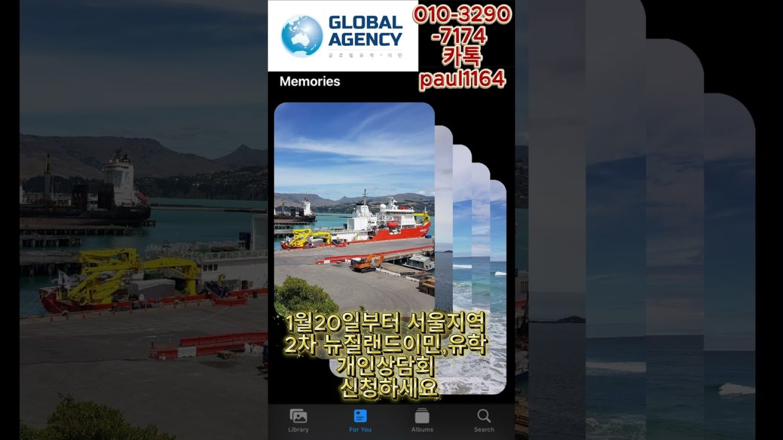 1768545010 maxresdefault infoshare - nz immigration news / 뉴질랜드 이민정보
