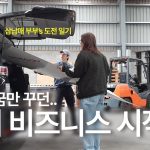 1768554608 maxresdefault infoshare - nz immigration news / 뉴질랜드 이민정보