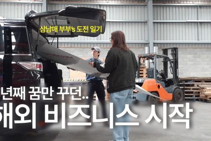 1768554608 maxresdefault infoshare - nz immigration news / 뉴질랜드 이민정보
