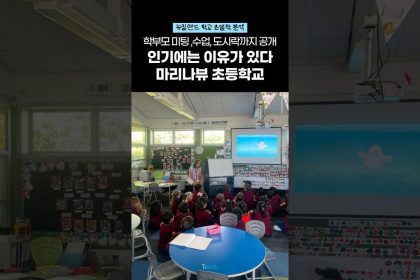 1768817409 maxresdefault infoshare - nz immigration news / 뉴질랜드 이민정보