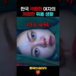 1768827612 maxresdefault infoshare - nz immigration news / 뉴질랜드 이민정보
