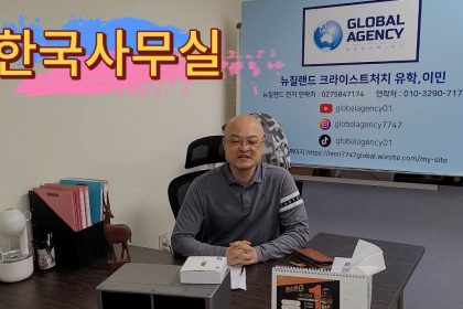 1768995010 maxresdefault infoshare - nz immigration news / 뉴질랜드 이민정보