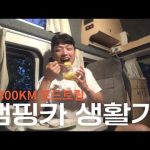 1769083211 hqdefault infoshare - nz immigration news / 뉴질랜드 이민정보