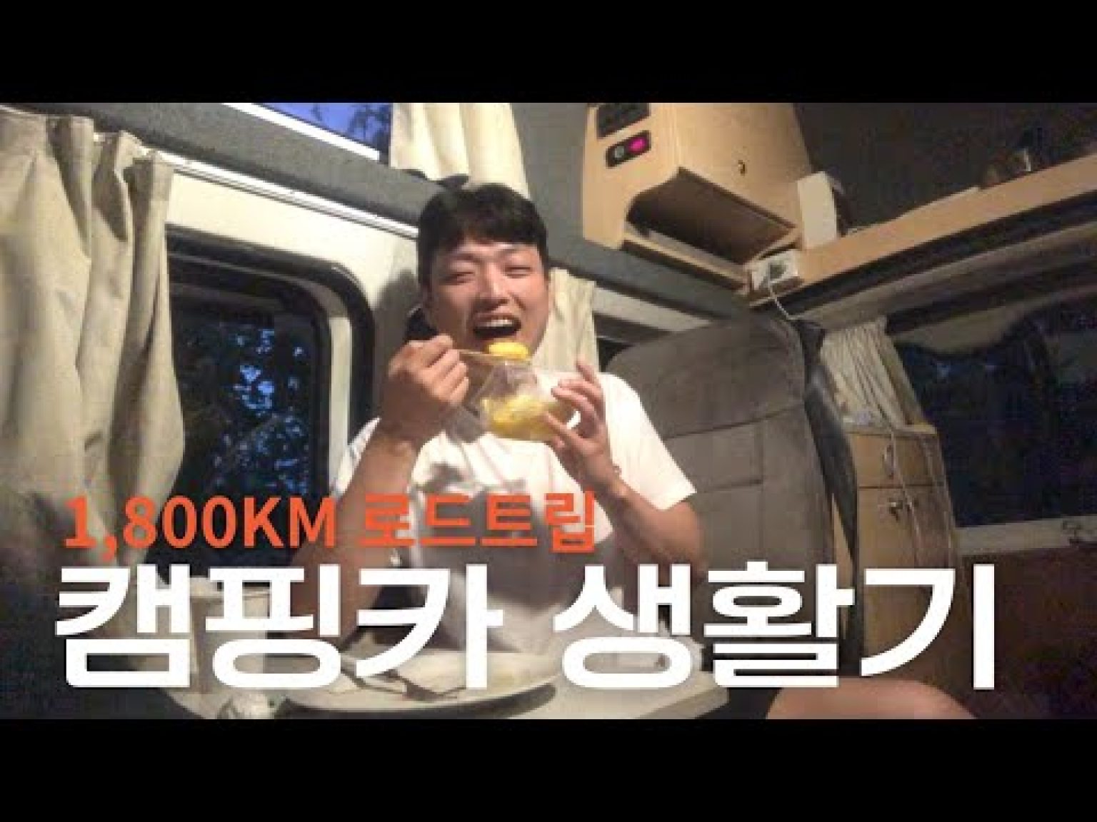 1769083211 hqdefault infoshare - nz immigration news / 뉴질랜드 이민정보