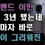 1769155810 maxresdefault infoshare - nz immigration news / 뉴질랜드 이민정보