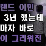 1769254209 maxresdefault infoshare - nz immigration news / 뉴질랜드 이민정보
