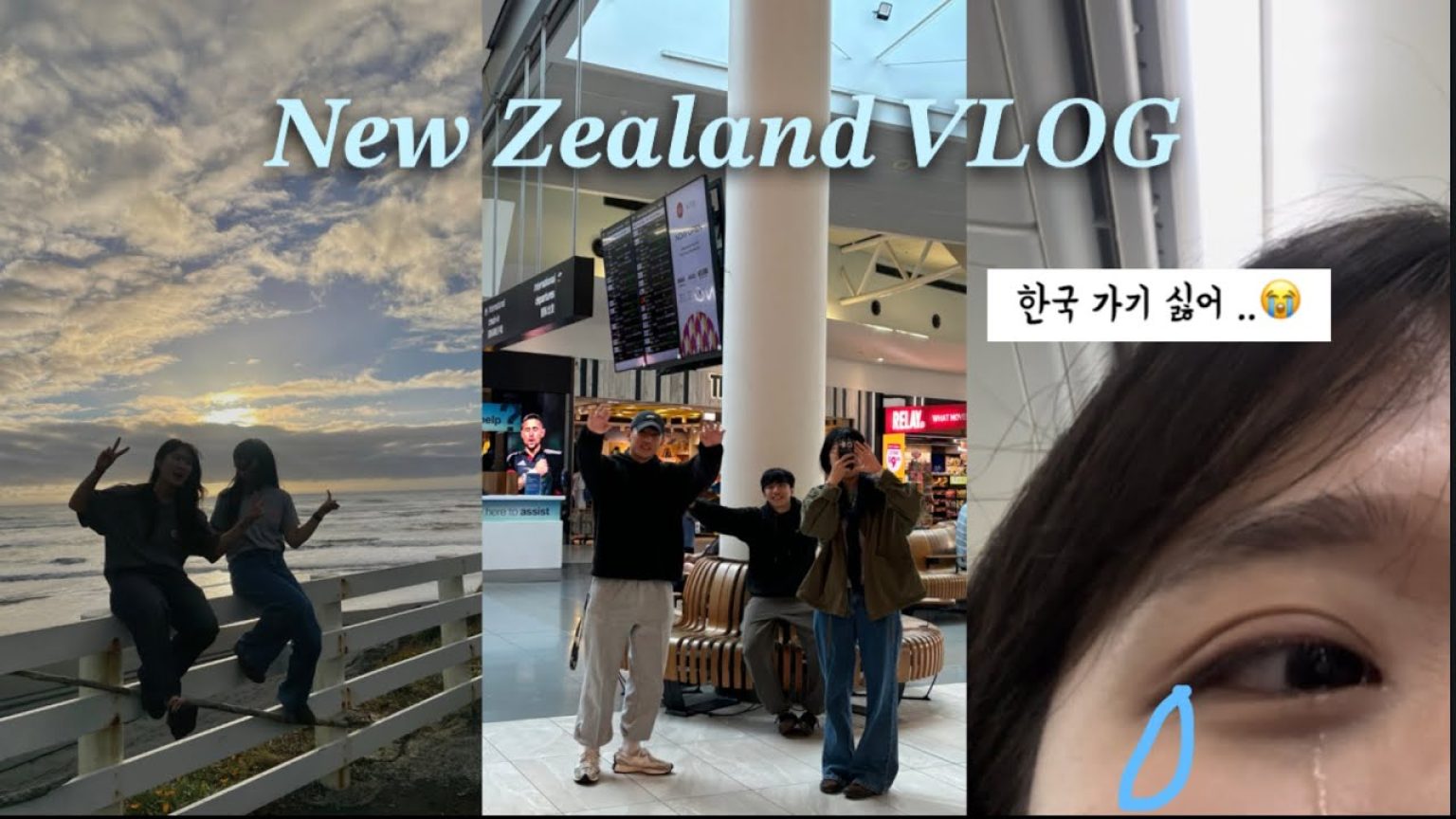 1769512210 maxresdefault infoshare - nz immigration news / 뉴질랜드 이민정보