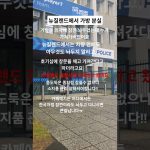 1769518812 maxresdefault infoshare - nz immigration news / 뉴질랜드 이민정보