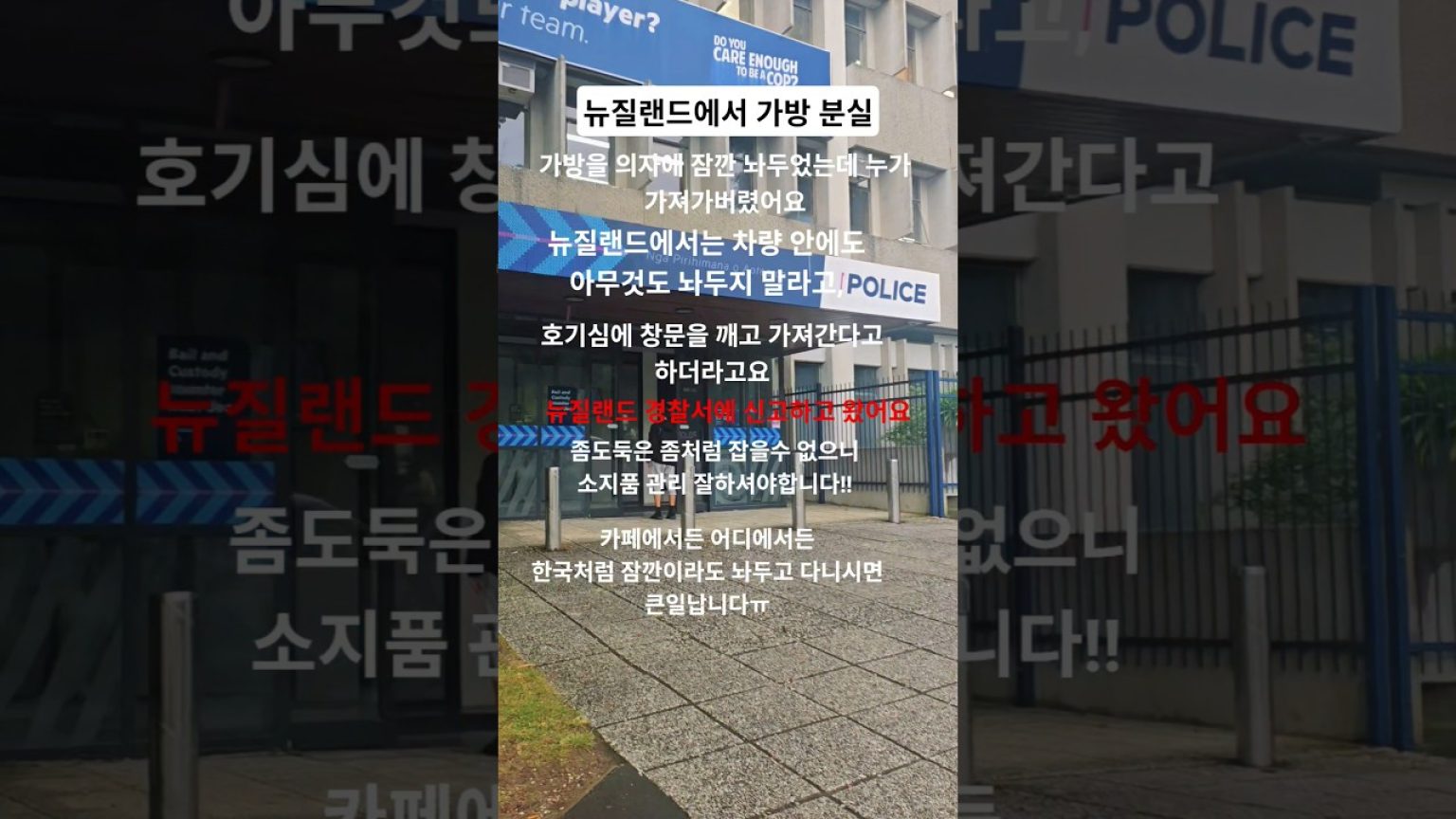 1769518812 maxresdefault infoshare - nz immigration news / 뉴질랜드 이민정보