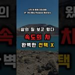 1769527213 maxresdefault infoshare - nz immigration news / 뉴질랜드 이민정보