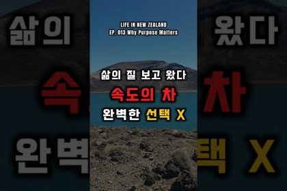 1769527213 maxresdefault infoshare - nz immigration news / 뉴질랜드 이민정보