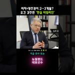1769598609 maxresdefault infoshare - nz immigration news / 뉴질랜드 이민정보