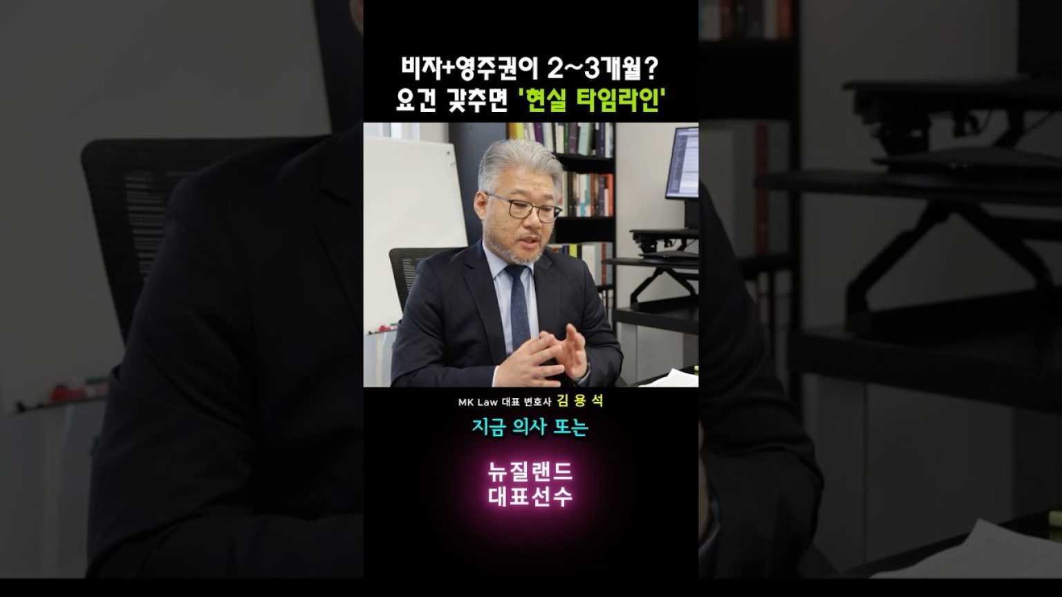 1769598609 maxresdefault infoshare - nz immigration news / 뉴질랜드 이민정보