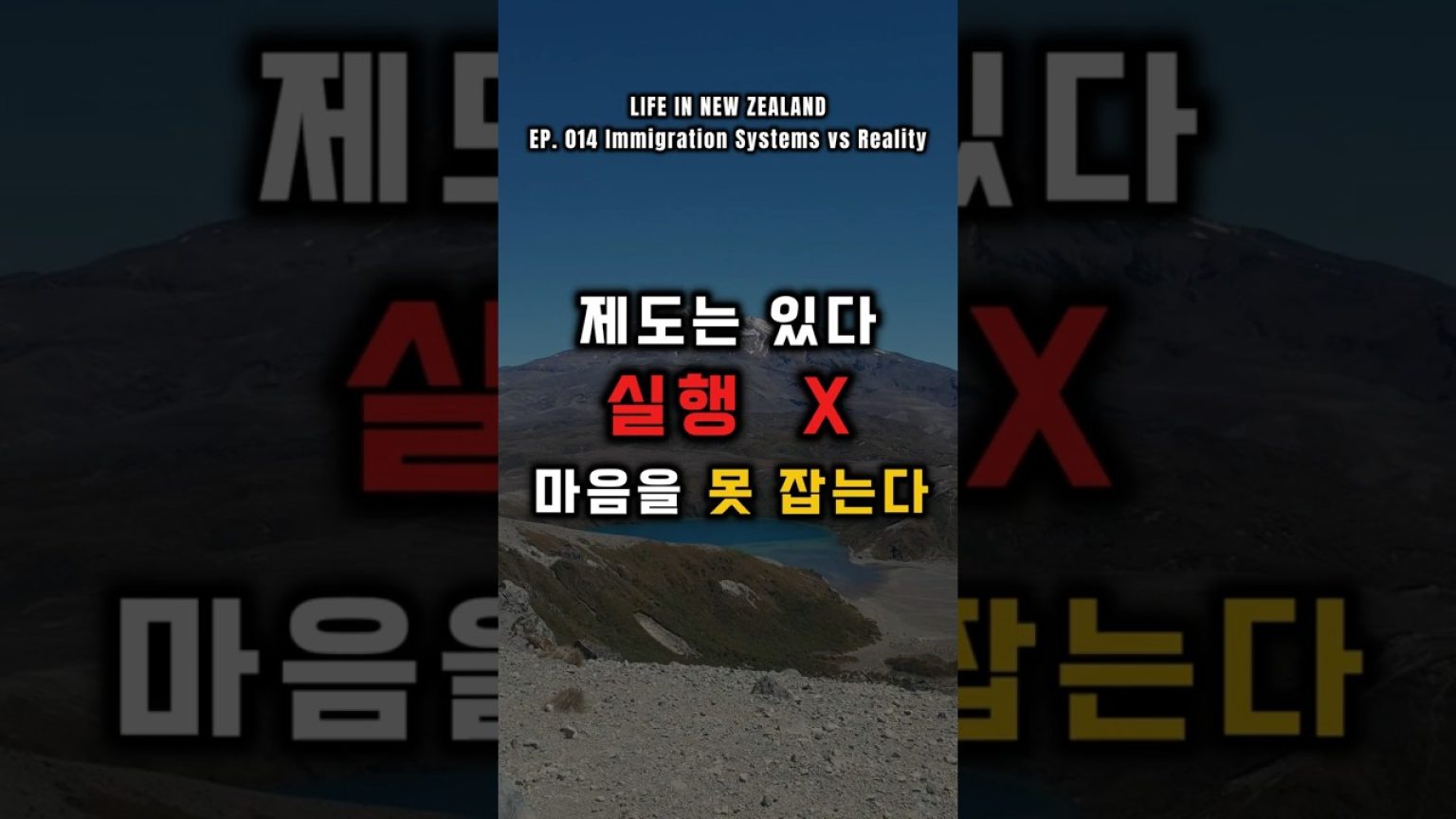1769616611 maxresdefault infoshare - nz immigration news / 뉴질랜드 이민정보