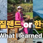 1769673611 maxresdefault infoshare - nz immigration news / 뉴질랜드 이민정보