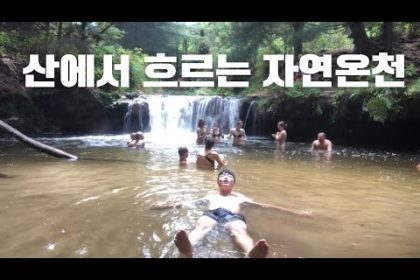 1769680209 hqdefault infoshare - nz immigration news / 뉴질랜드 이민정보
