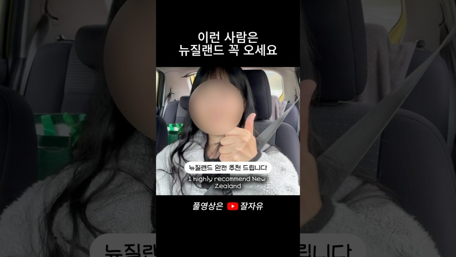 1769766609 maxresdefault infoshare - nz immigration news / 뉴질랜드 이민정보