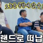 1769847010 maxresdefault infoshare - nz immigration news / 뉴질랜드 이민정보
