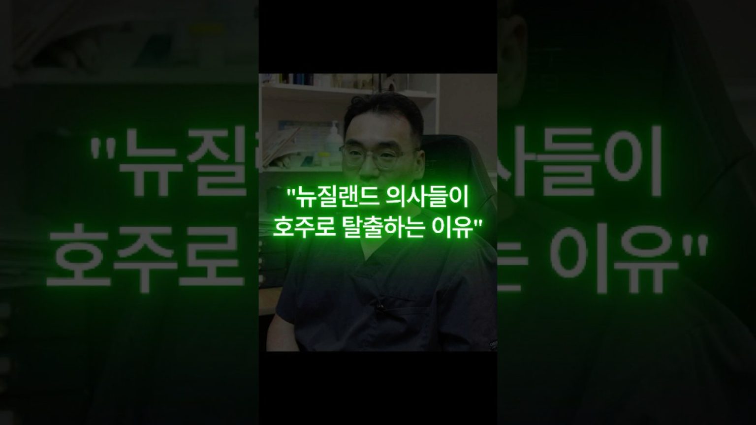 1769851812 maxresdefault infoshare - nz immigration news / 뉴질랜드 이민정보