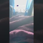 1769935209 maxresdefault infoshare - nz immigration news / 뉴질랜드 이민정보