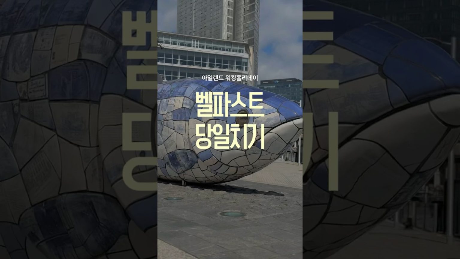 1770110414 maxresdefault infoshare - nz immigration news / 뉴질랜드 이민정보