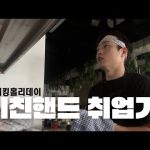 1770120010 hqdefault infoshare - nz immigration news / 뉴질랜드 이민정보