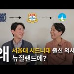 1770198011 hqdefault infoshare - nz immigration news / 뉴질랜드 이민정보