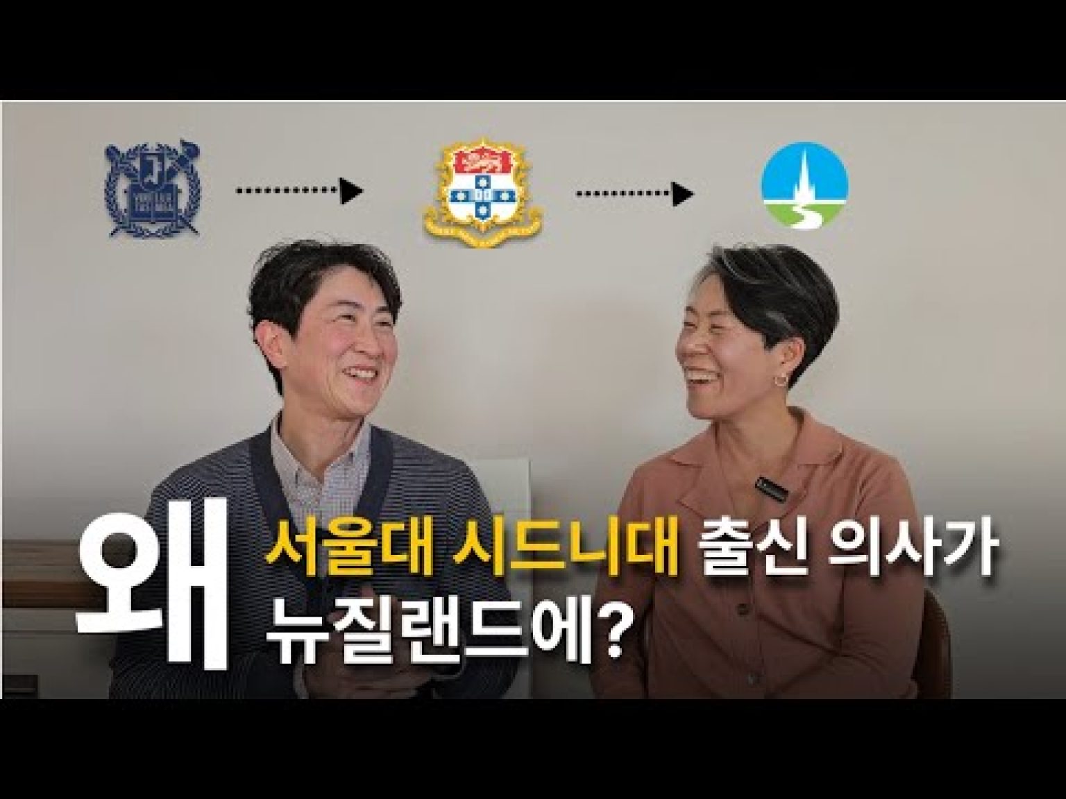 1770198011 hqdefault infoshare - nz immigration news / 뉴질랜드 이민정보