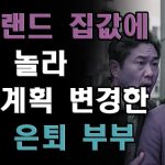 1770286209 maxresdefault infoshare - nz immigration news / 뉴질랜드 이민정보