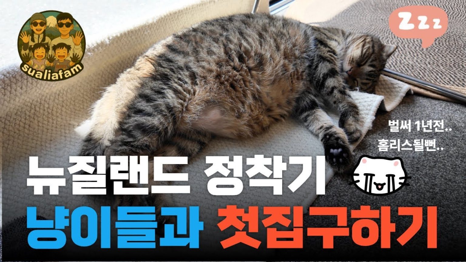 1770366612 maxresdefault infoshare - nz immigration news / 뉴질랜드 이민정보