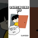 1770372012 maxresdefault infoshare - nz immigration news / 뉴질랜드 이민정보