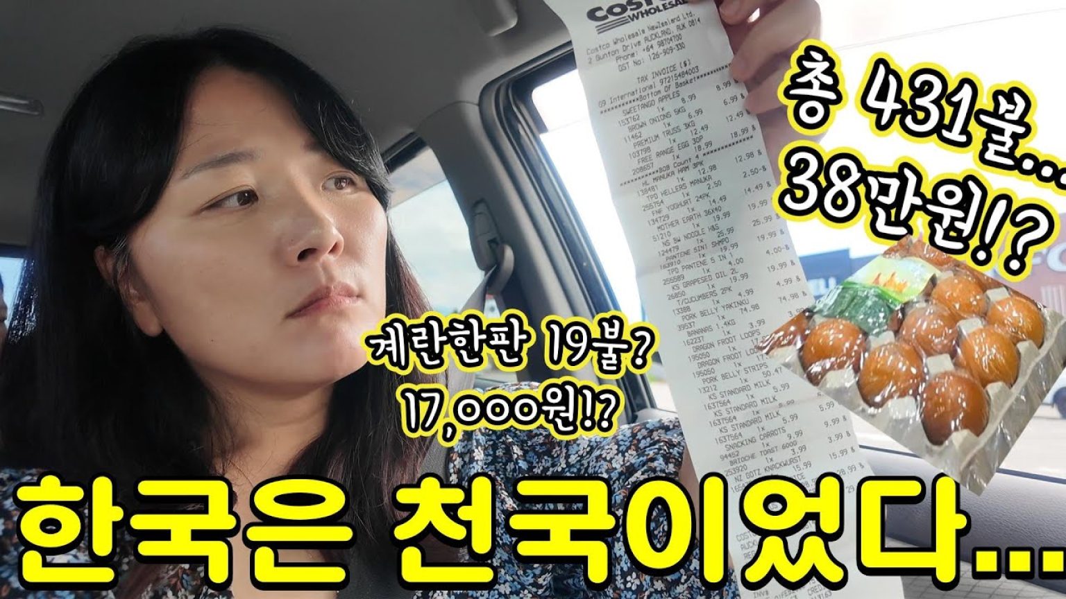 1770451226 maxresdefault infoshare - nz immigration news / 뉴질랜드 이민정보