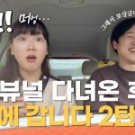 1770453010 maxresdefault infoshare - nz immigration news / 뉴질랜드 이민정보
