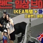 1770460211 maxresdefault infoshare - nz immigration news / 뉴질랜드 이민정보