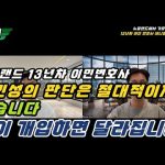 1770475812 hqdefault infoshare - nz immigration news / 뉴질랜드 이민정보