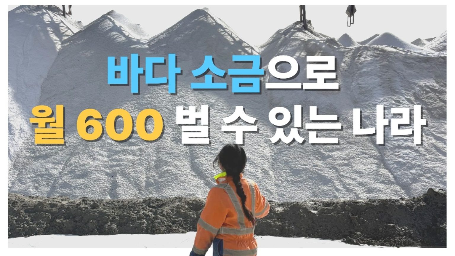 1770538210 maxresdefault infoshare - nz immigration news / 뉴질랜드 이민정보