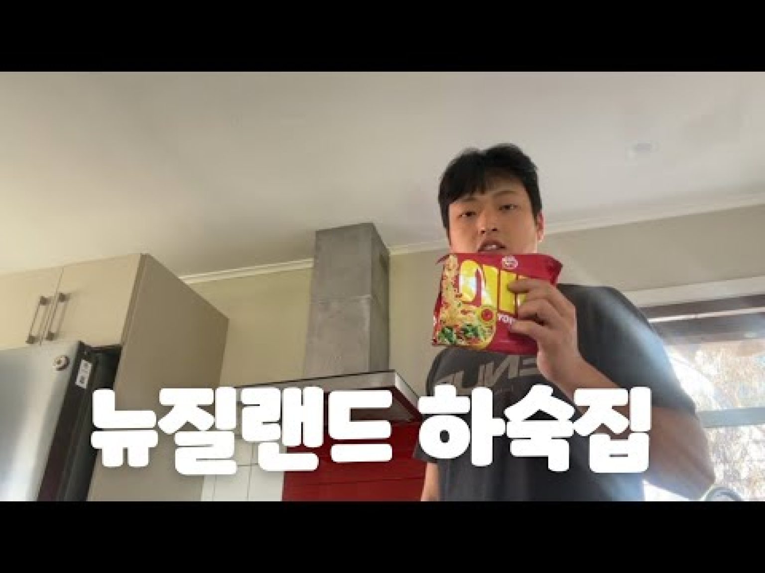 1770547810 hqdefault infoshare - nz immigration news / 뉴질랜드 이민정보