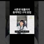 1770624610 maxresdefault infoshare - nz immigration news / 뉴질랜드 이민정보